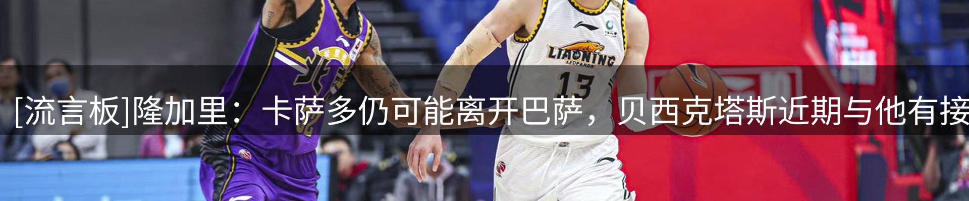 公司简报
